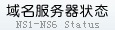 ns11.bigwww.com status ok