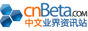 cnbeta中文业界资讯站
