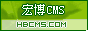 宏博cms